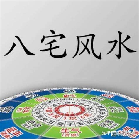 一命二运|什么是一命、二运、三风水、四积阴德、五读书、六名、七相、八。